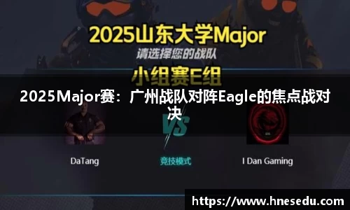 OB电竞电子竞技平台