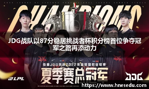 OB电竞电子竞技平台